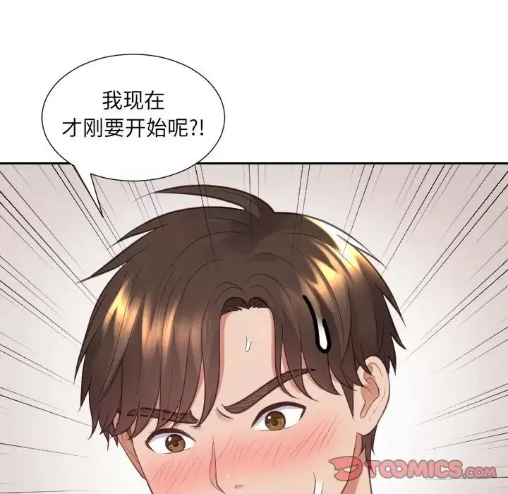 她的怪癖-第29话 - 图片 51