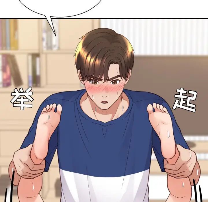 她的怪癖第29话