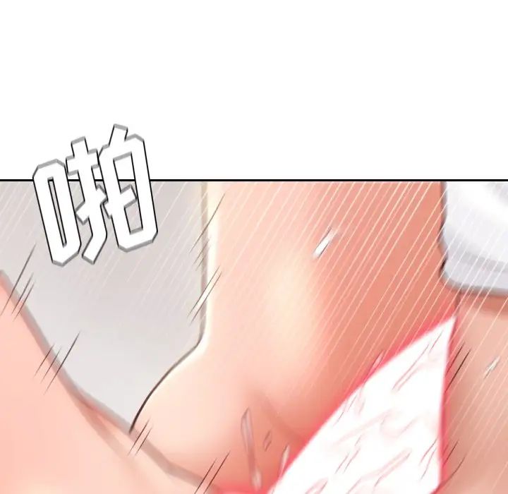 她的怪癖第29话