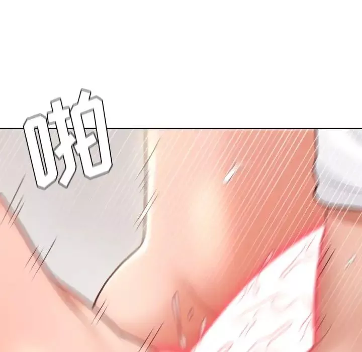 她的怪癖第29話