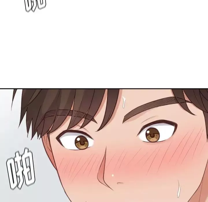 她的怪癖第29話