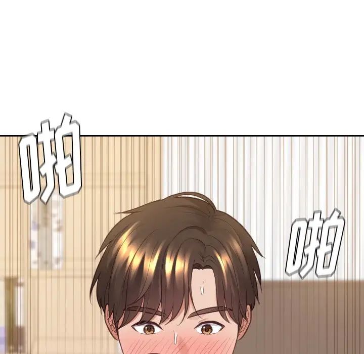 她的怪癖第29话