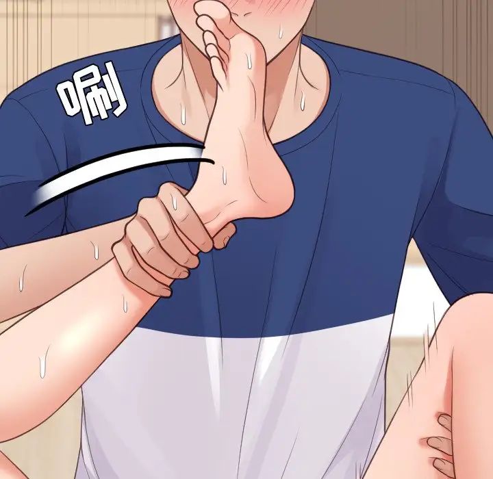 她的怪癖第29话