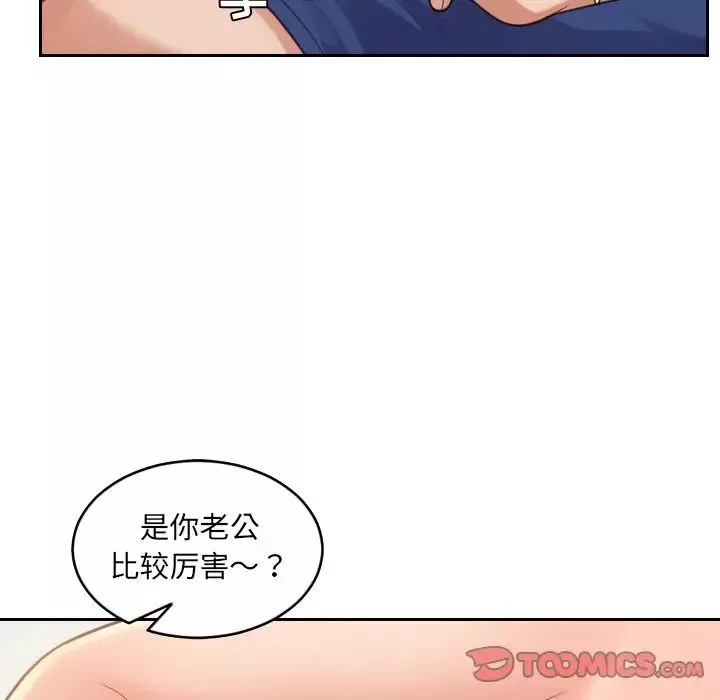 她的怪癖-第29话 - 图片 153