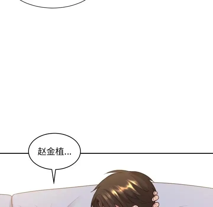 她的怪癖-第29话 - 图片 155