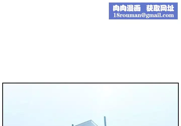 她的怪癖第30話