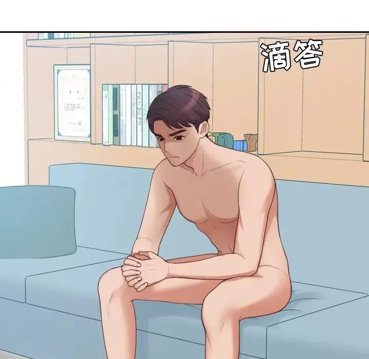 她的怪癖-第30话 - 图片 6