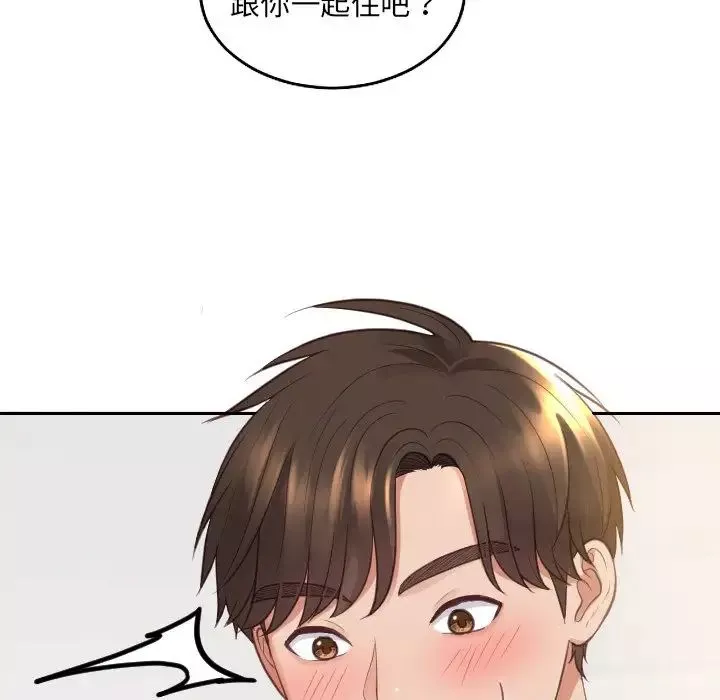 她的怪癖-第30话 - 图片 17