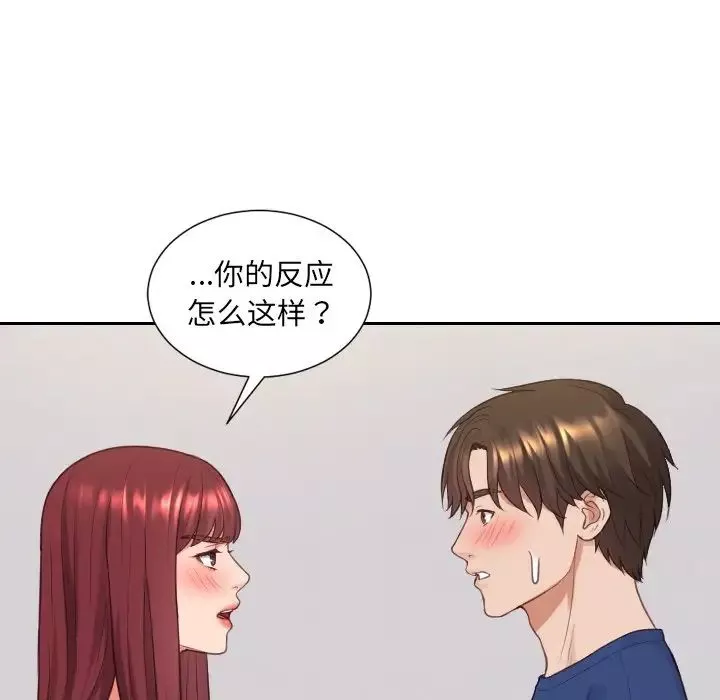 她的怪癖-第30话 - 图片 29