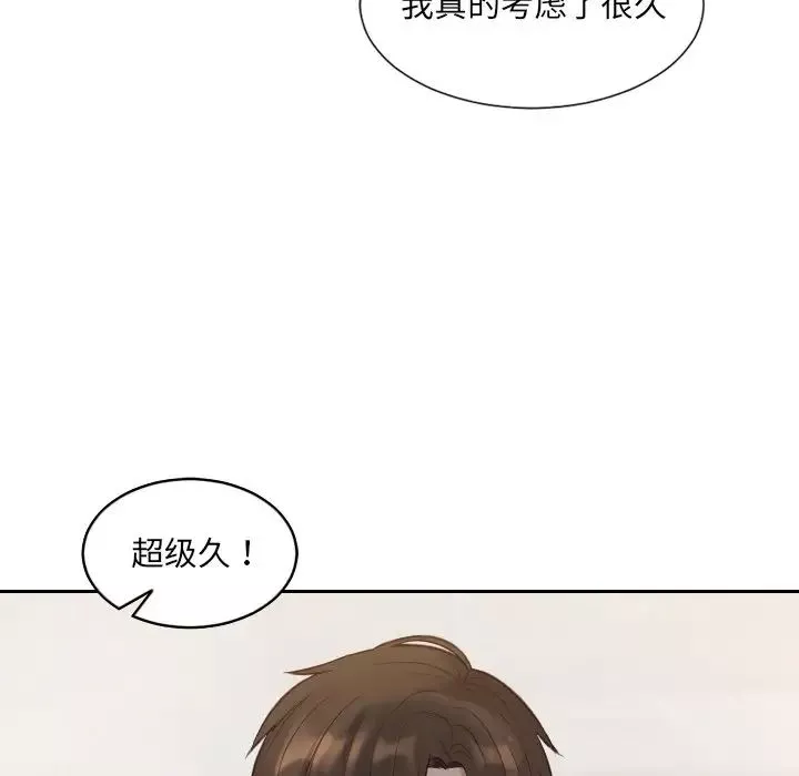 她的怪癖-第30话 - 图片 35