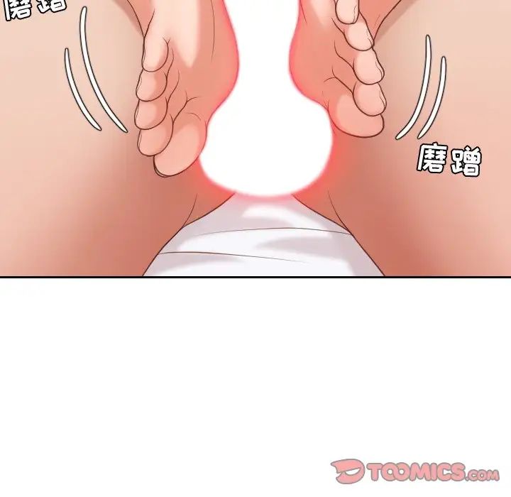 她的怪癖第30话