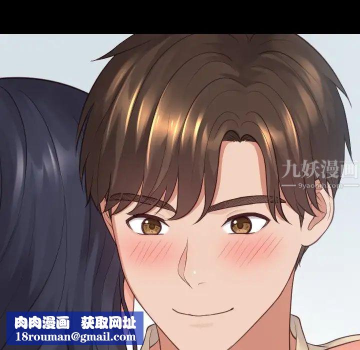 她的怪癖第30话