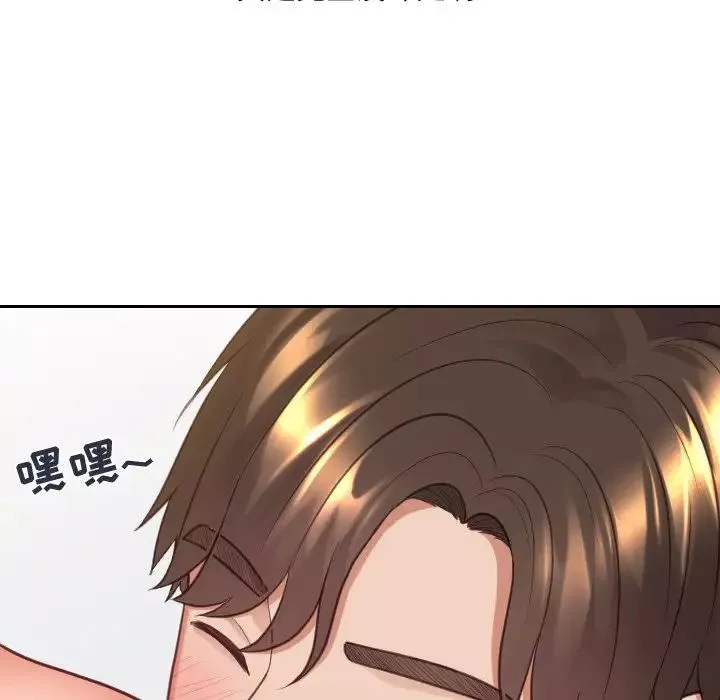 她的怪癖-第30话 - 图片 82