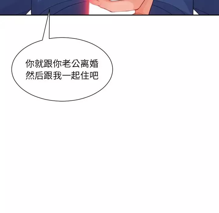 她的怪癖第30話