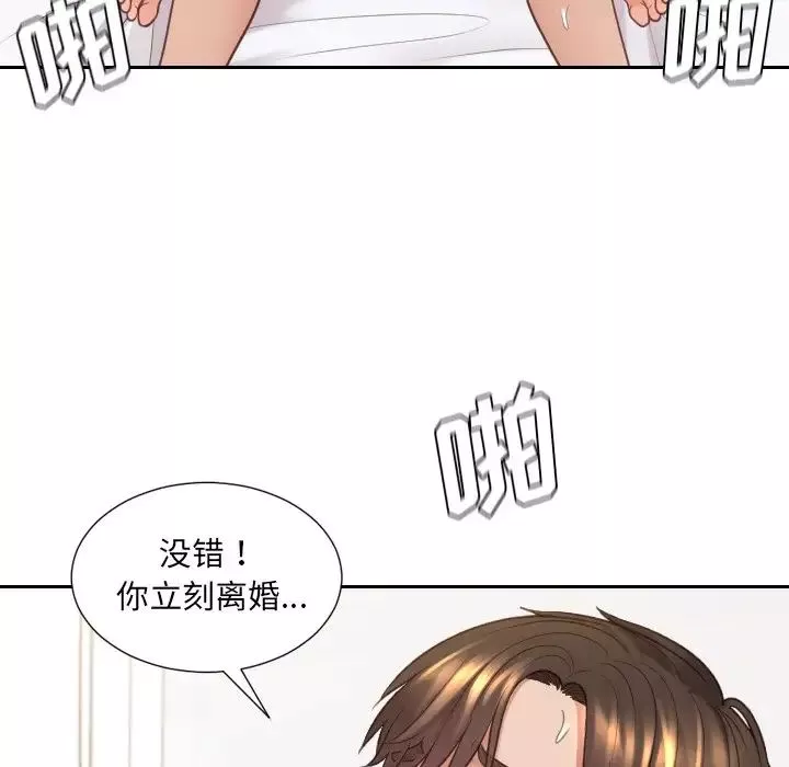 她的怪癖-第30话 - 图片 102