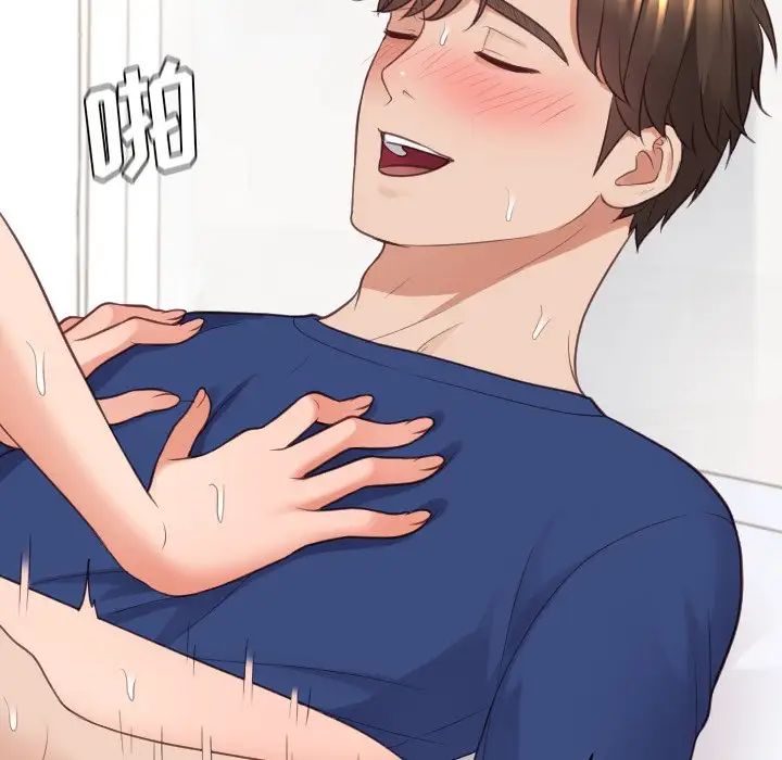 她的怪癖第30話