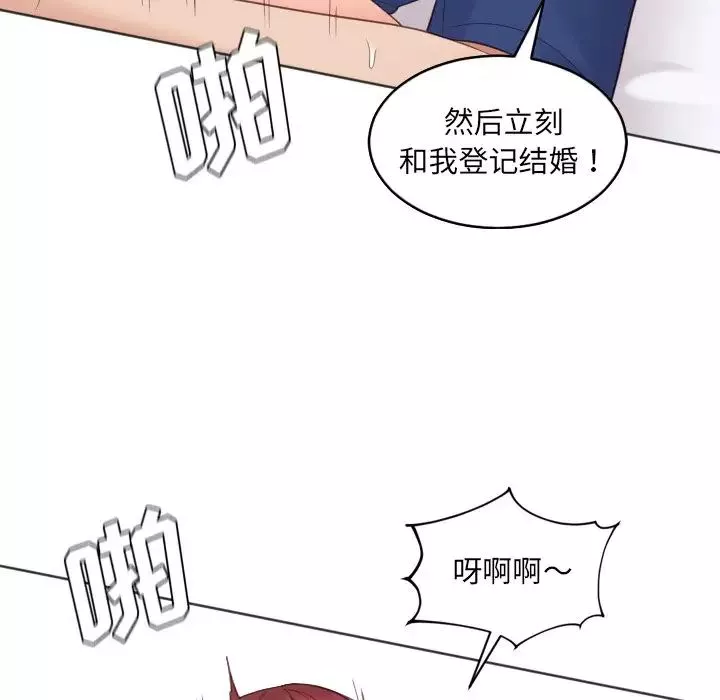 她的怪癖-第30话 - 图片 104