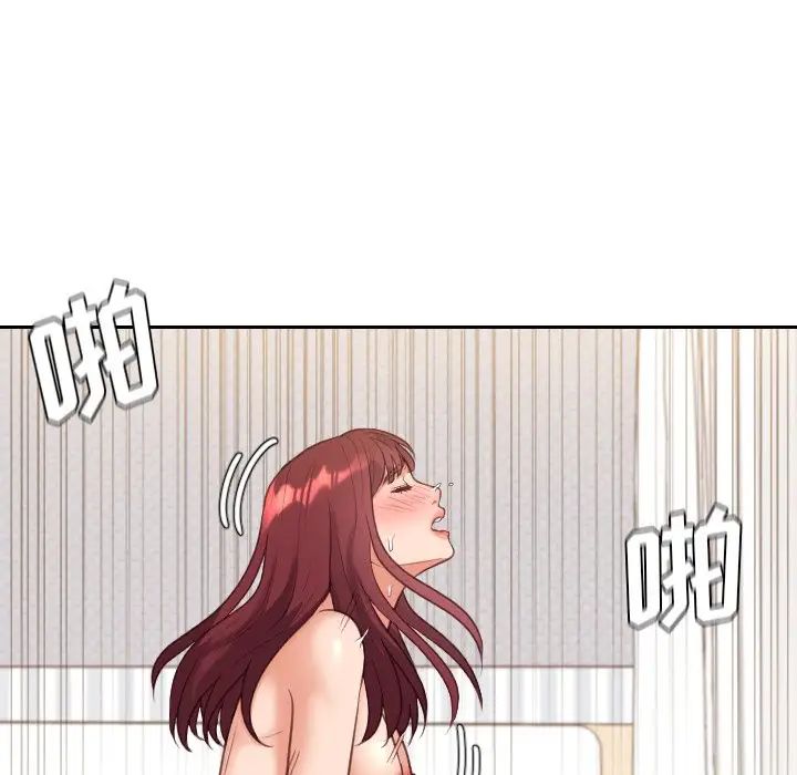 她的怪癖第30话