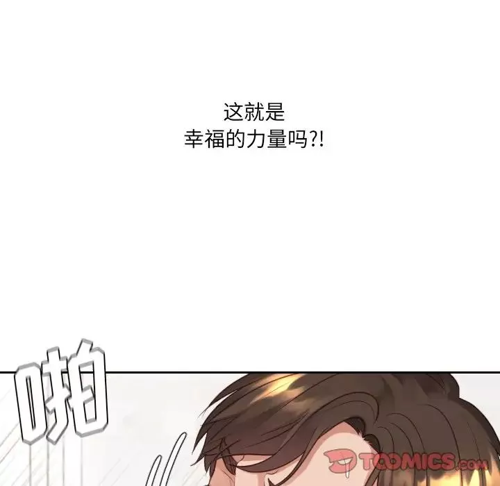 她的怪癖-第30话 - 图片 117