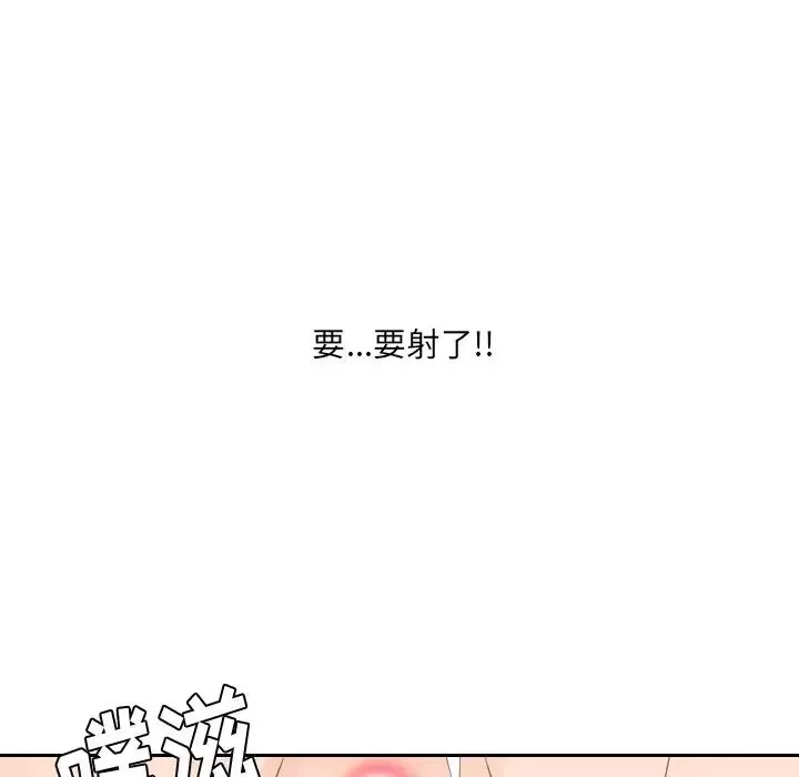 她的怪癖-第30话 - 图片 119