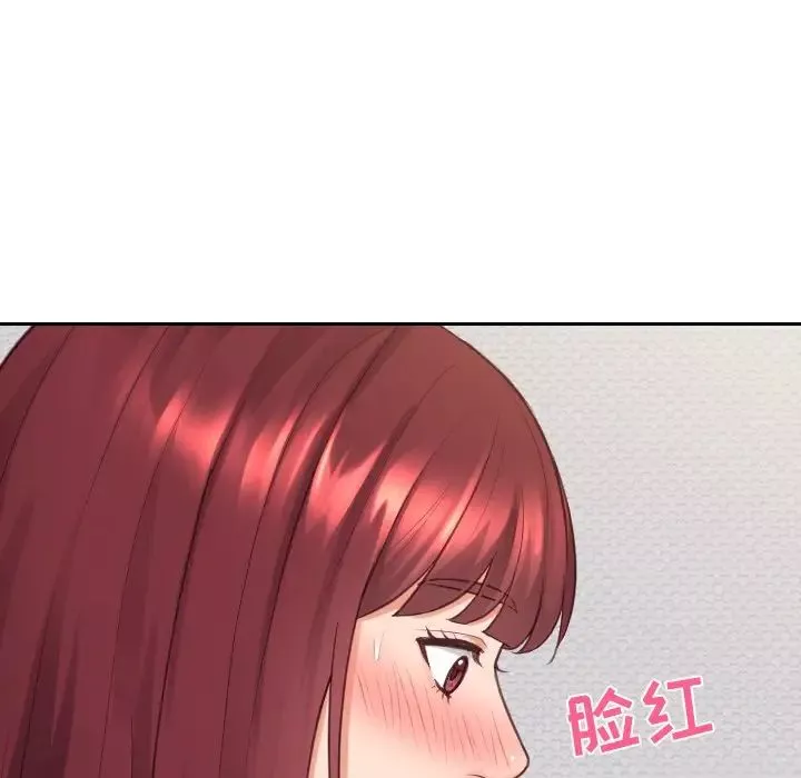 她的怪癖-第30话 - 图片 131