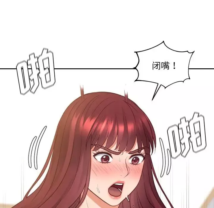 她的怪癖-第30话 - 图片 138