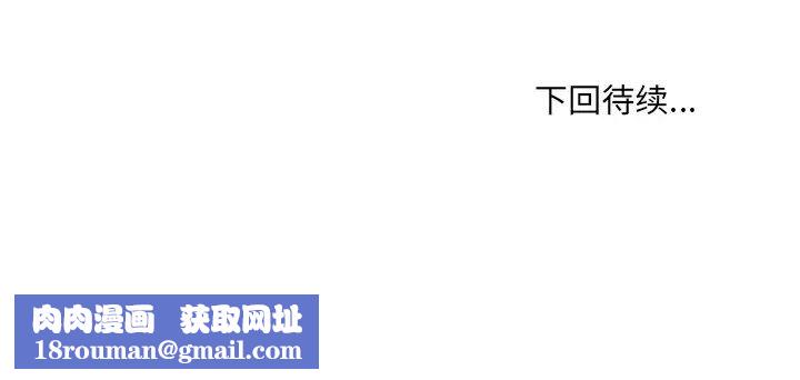 她的怪癖第30話