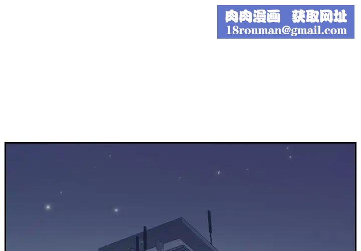 她的怪癖第31話