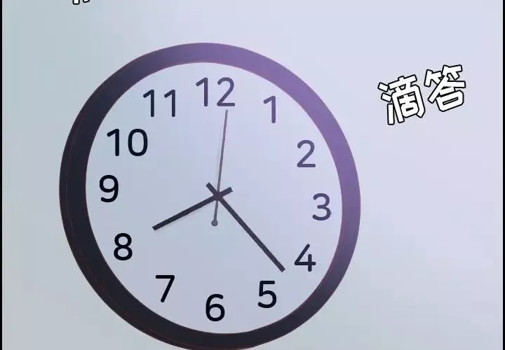 她的怪癖-第31话 - 图片 4