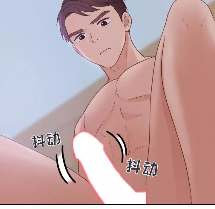她的怪癖第31話