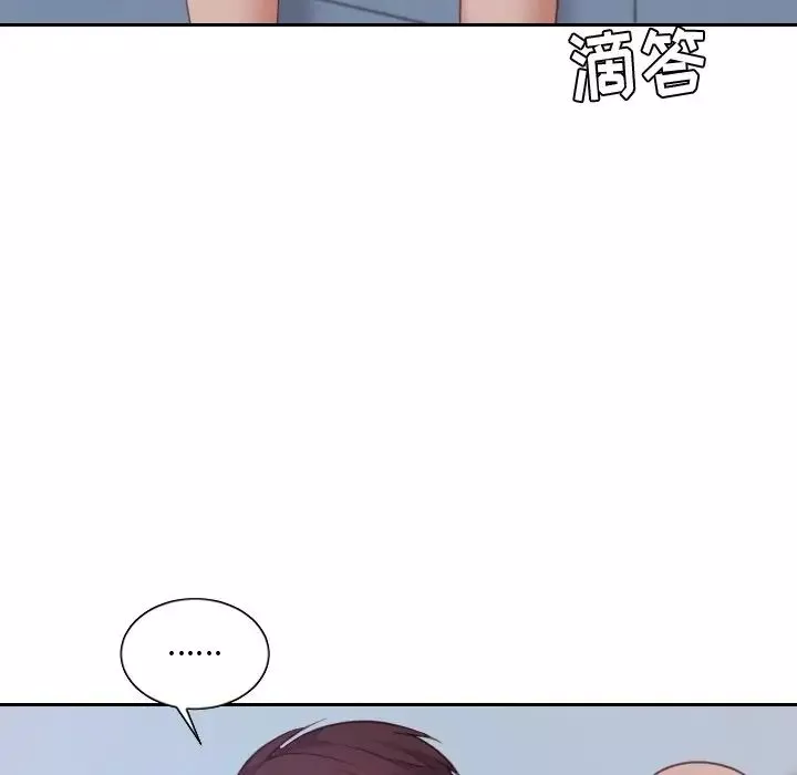 她的怪癖-第31话 - 图片 7