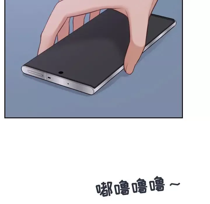 她的怪癖第31話