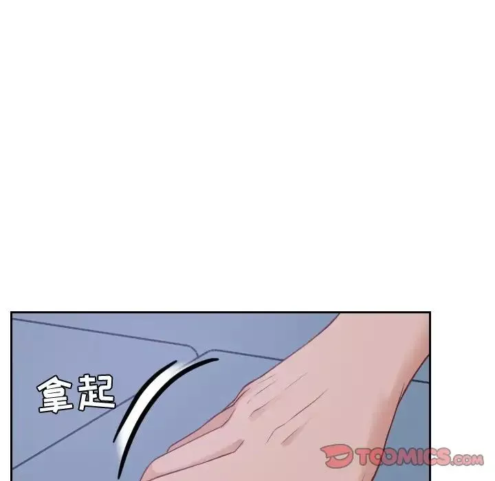 她的怪癖第31話