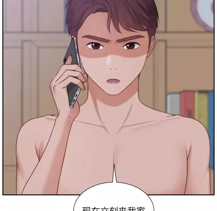 她的怪癖第31話