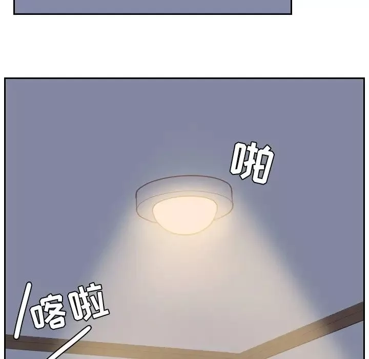 她的怪癖-第31话 - 图片 16