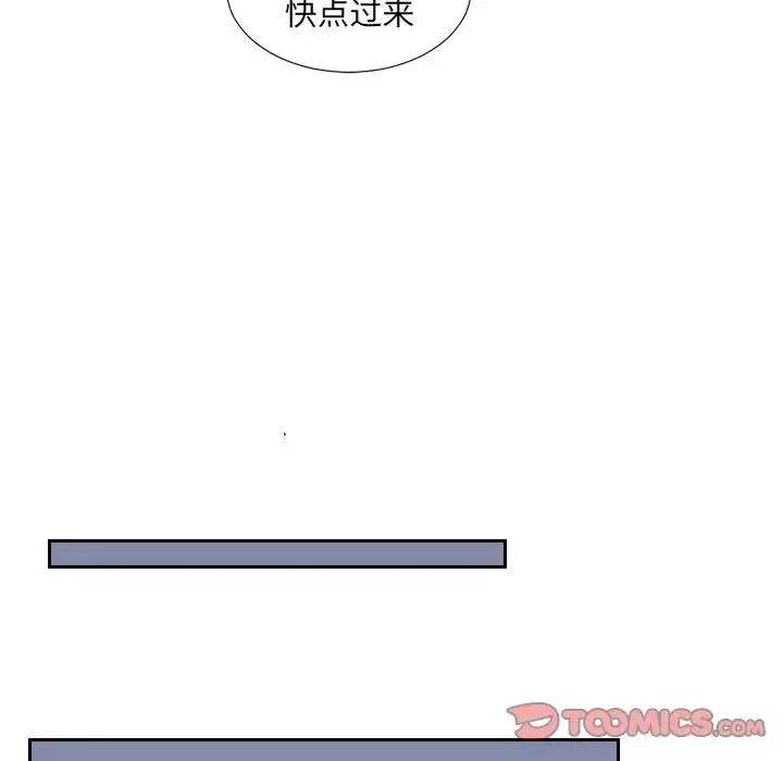 她的怪癖第31話