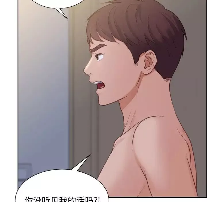 她的怪癖-第31话 - 图片 22