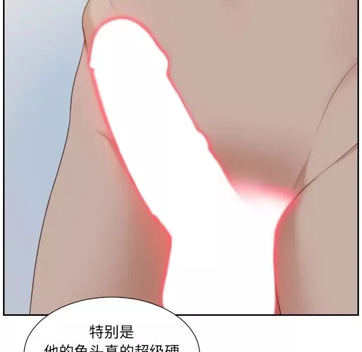 她的怪癖-第31话 - 图片 30