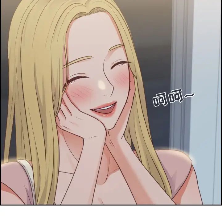 她的怪癖第31话