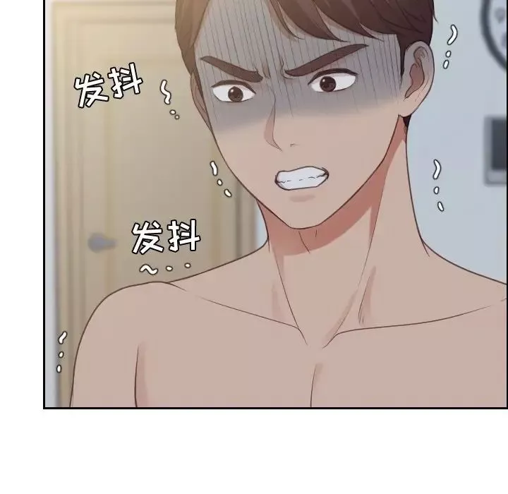 她的怪癖-第31话 - 图片 34