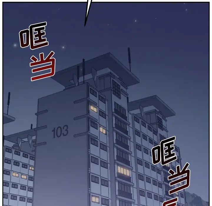 她的怪癖第31话