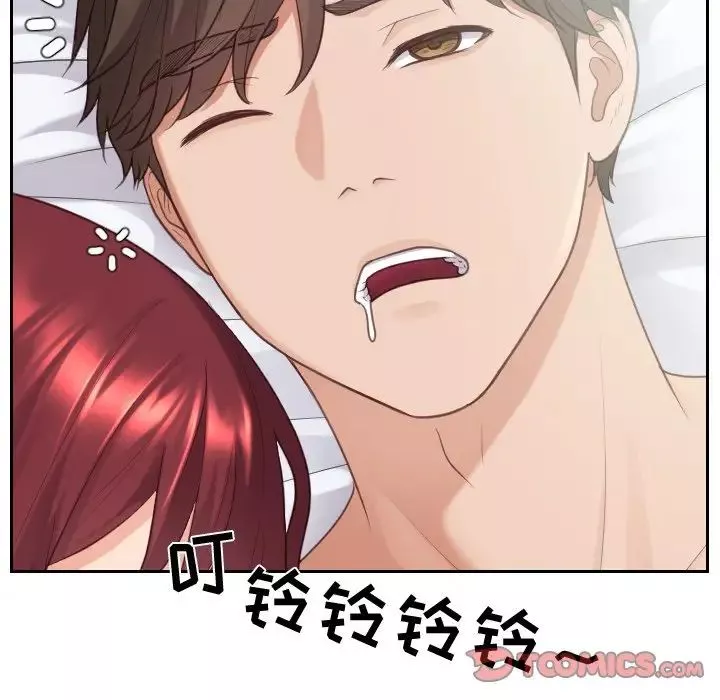 她的怪癖第31話