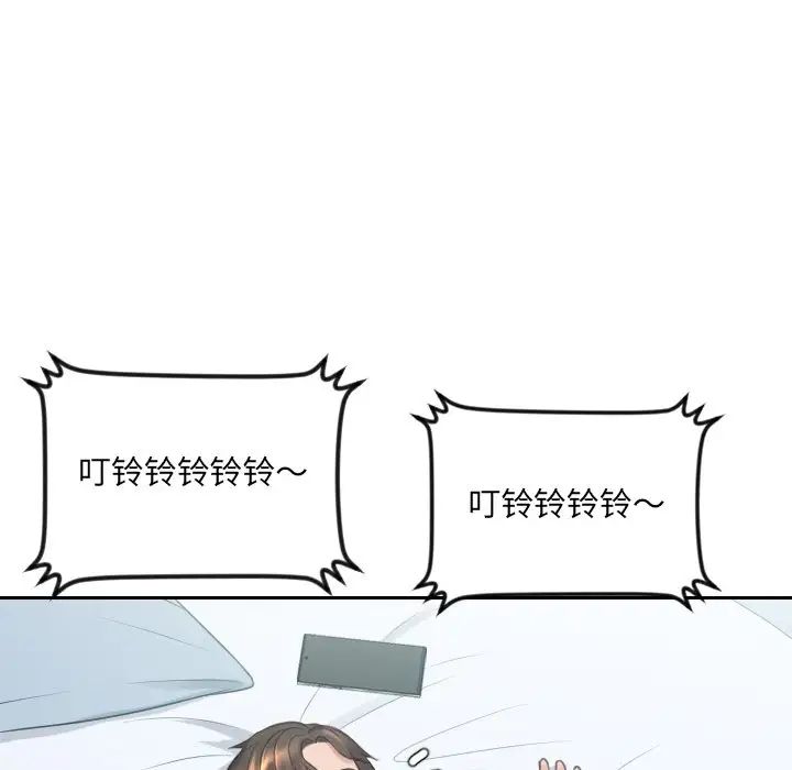 她的怪癖第31話