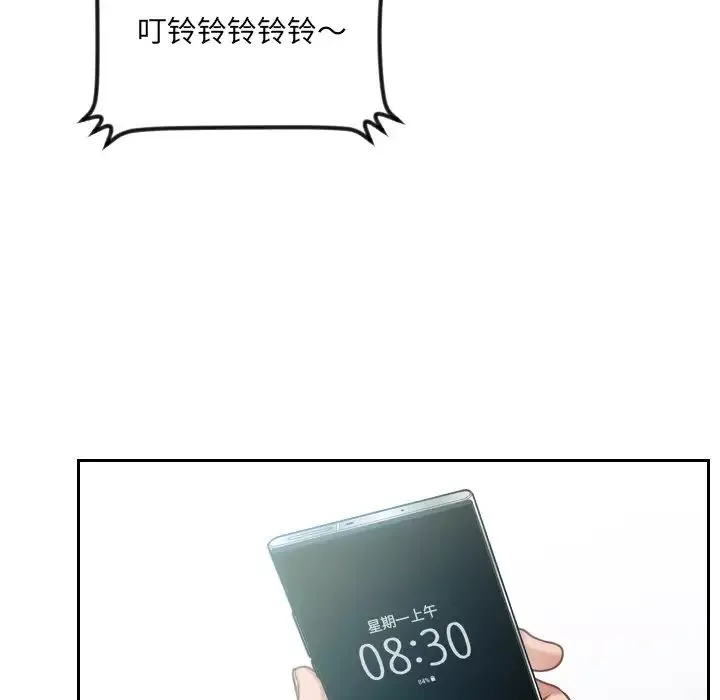 她的怪癖第31話