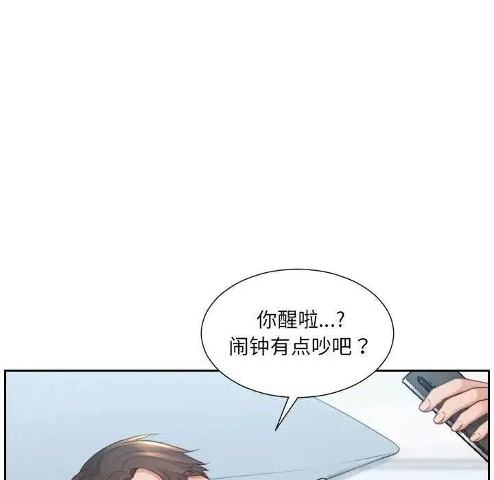 她的怪癖-第31话 - 图片 54
