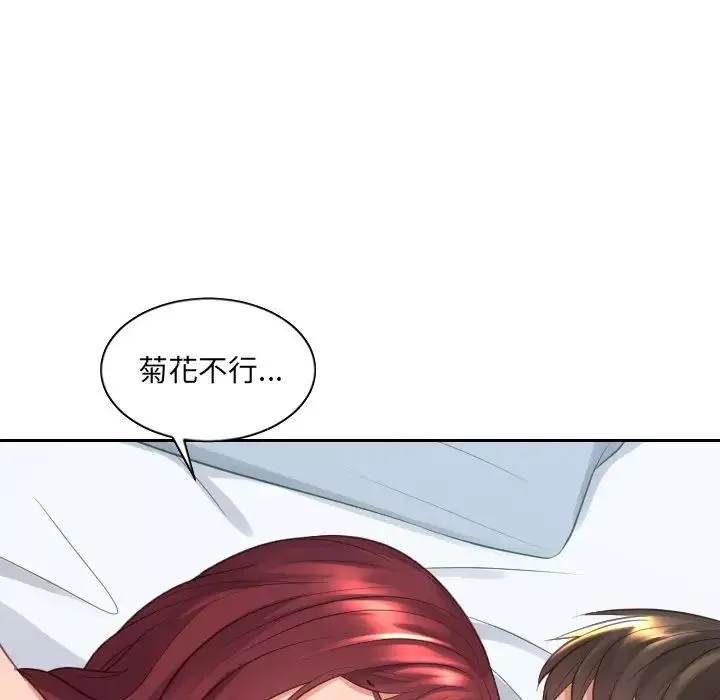 她的怪癖-第31话 - 图片 56