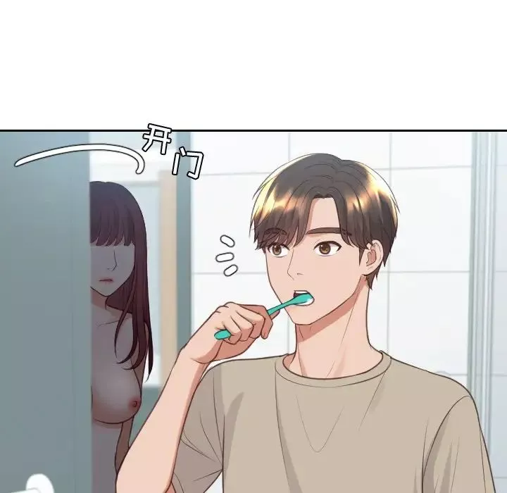 她的怪癖-第31话 - 图片 61