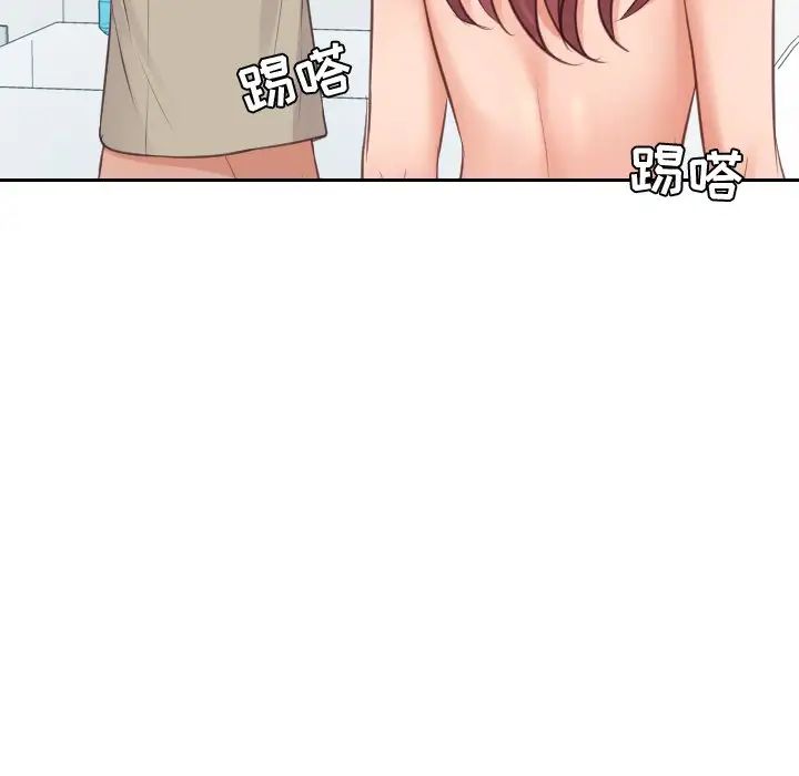 她的怪癖第31话