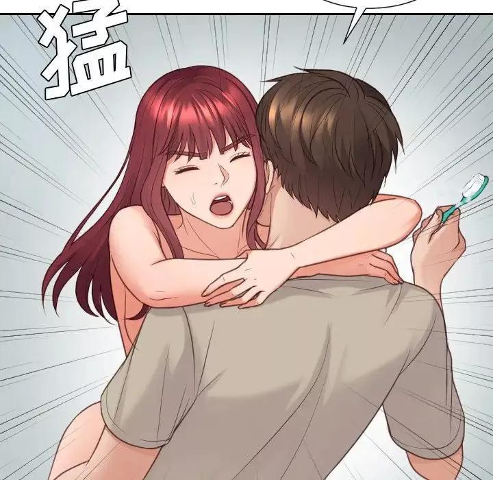 她的怪癖第31話