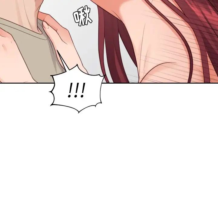 她的怪癖第31话